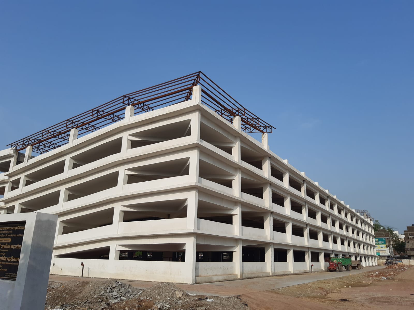 Multipurpose School 6